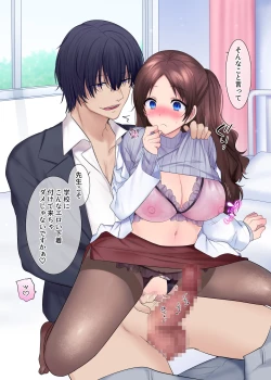 Page 146 of TS "Hyoui Nottori" + α Sakuhinshuu