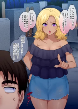 Page 25 of TS "Hyoui Nottori" + α Sakuhinshuu