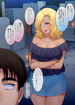 Page 26 of TS "Hyoui Nottori" + α Sakuhinshuu