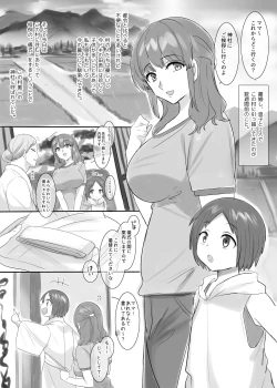 Page 61 of TS "Hyoui Nottori" + α Sakuhinshuu