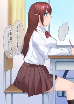 Page 88 of TS "Hyoui Nottori" + α Sakuhinshuu