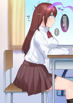 Page 90 of TS "Hyoui Nottori" + α Sakuhinshuu