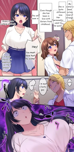 Page 119 of TS "Hyoui Nottori" + α Sakuhinshuu | TS+ α collection of works