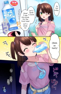 Page 14 of TS "Hyoui Nottori" + α Sakuhinshuu | TS+ α collection of works