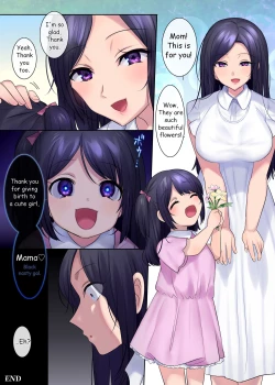 Page 59 of TS "Hyoui Nottori" + α Sakuhinshuu | TS+ α collection of works