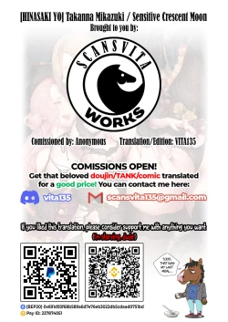 Page 24 of Takanna Mikazuki | Sensitive Crescent Moon