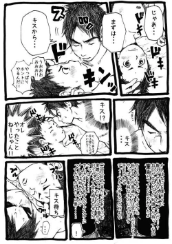 Page 22 of Sensei to Goshujin-sama 1 Genme
