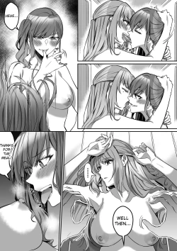 Page 31 of Shukushu Sagashi