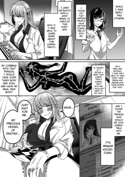 Page 39 of Shukushu Sagashi