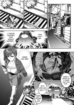 Page 3 of Shukushu Sagashi