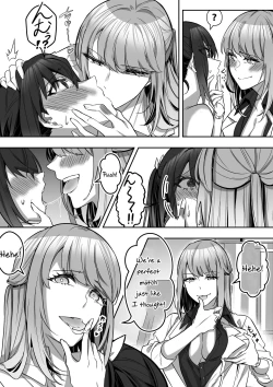 Page 42 of Shukushu Sagashi