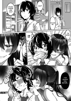 Page 57 of Shukushu Sagashi