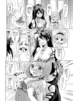 Page 11 of Djeeta-chan no Renai Battle na Hibi Soushuuhen