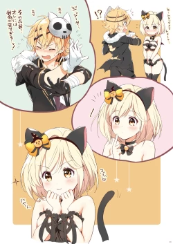 Page 148 of Djeeta-chan no Renai Battle na Hibi Soushuuhen