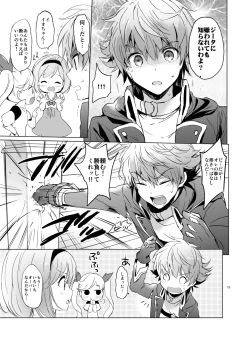 Page 14 of Djeeta-chan no Renai Battle na Hibi Soushuuhen