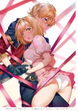 Page 152 of Djeeta-chan no Renai Battle na Hibi Soushuuhen