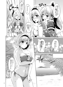 Page 59 of Djeeta-chan no Renai Battle na Hibi Soushuuhen