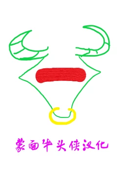 Page 6 of Sensei no Shiko Tissue o Te ni Irete Shimatta Yuuka-chan