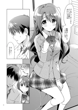 Page 13 of Uzuki Master