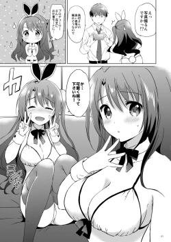 Page 20 of Uzuki Master