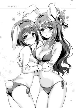 Page 52 of Uzuki Master