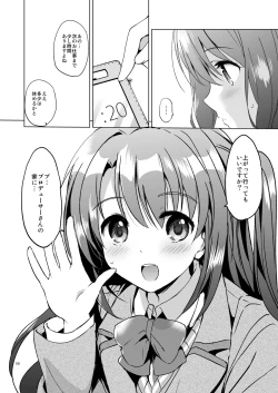 Page 57 of Uzuki Master