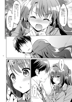 Page 63 of Uzuki Master