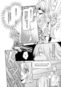 Page 23 of Mafia no ōjikai!在异国的淫乱摄影交流会？！~