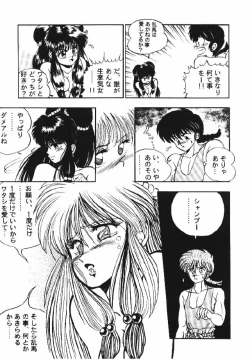 Page 4 of Sorekara