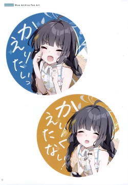 Page 11 of Dreamin'10