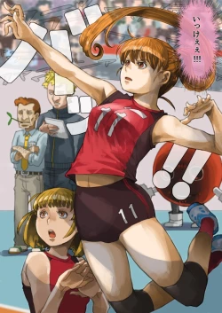 Page 27 of JK Dompapour Seifuku Ribbon