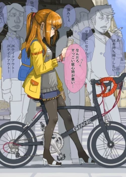 Page 31 of JK Dompapour Seifuku Ribbon