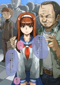 Page 3 of JK Dompapour Seifuku Ribbon