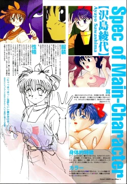 Page 10 of AYAYO's Love Afflatus