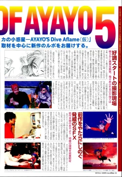 Page 28 of AYAYO's Love Afflatus