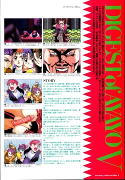 Page 38 of AYAYO's Love Afflatus