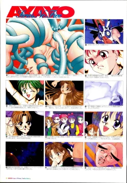 Page 39 of AYAYO's Love Afflatus