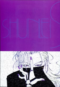 Page 47 of AYAYO's Love Afflatus