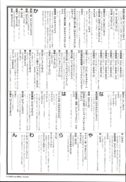 Page 55 of AYAYO's Love Afflatus
