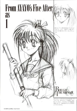 Page 57 of AYAYO's Love Afflatus