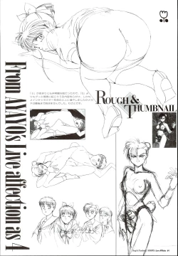 Page 68 of AYAYO's Love Afflatus