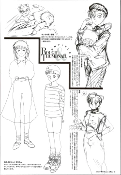 Page 92 of AYAYO's Love Afflatus