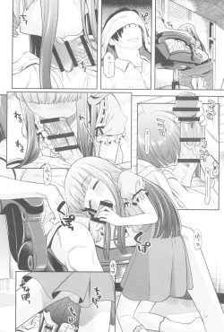 Page 10 of Warui Ko YukiKozu