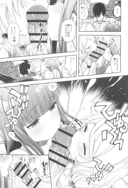 Page 27 of Warui Ko YukiKozu