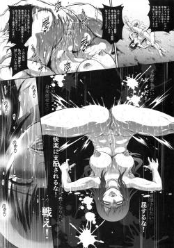 Page 11 of Solo Hunter no Seitai WORLD 9