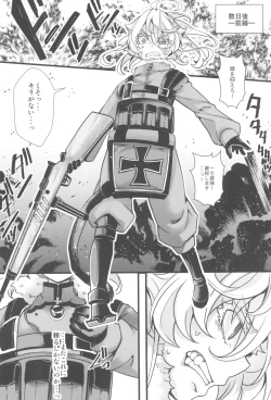 Page 16 of Tanya-chan ga Hitori Ecchi suru Hanashi