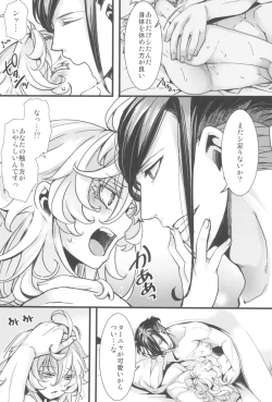 Page 41 of Tanya-chan ga Hitori Ecchi suru Hanashi
