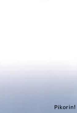 Page 20 of Moratorium no Kyori