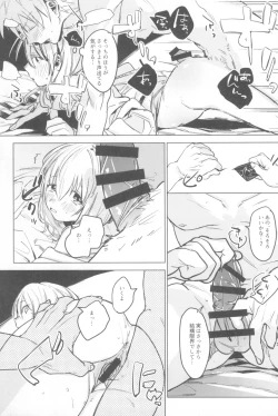 Page 19 of Ichinenme no Kanojotachi