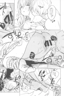 Page 26 of Ichinenme no Kanojotachi